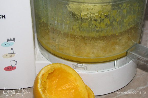 Выжать сок из одного апельсина. Должно получится примерно 100-150 мл.