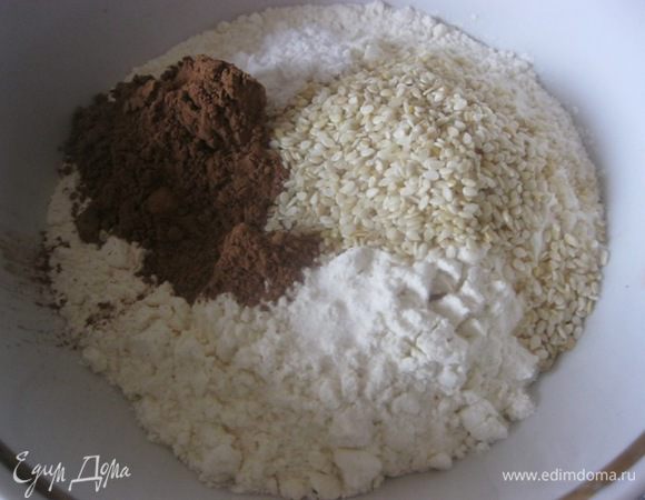 В миске смешать муку соль разрыхлитель, какао и кунжут.