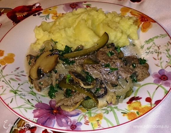 Приятного аппетита!