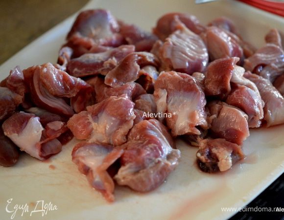 Желудочки, сердечки промыть. Снять желтый налет. Порезать на части.