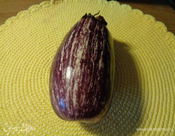 Тщательно помыть баклажан, т.к. будем его использовать вместе с кожурой.