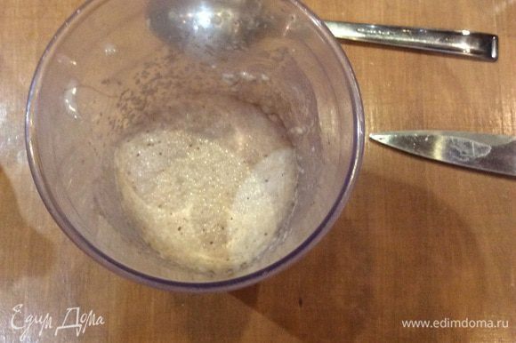 Дрожжи вылить в глубокую миску и добавить туда 2 ст ложки оливкового масла .Начинать по- понемножку добавлять посеянную муку до того, как тесто не станет плотным и мягким.