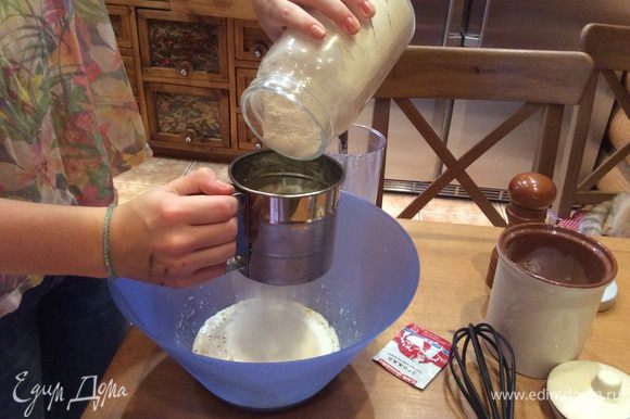 Накрыть миску с получившимся тестом пленкой.Проделать пару отверстий и оставить в теплом месте на 2 часа.Можно поставить в духовку на небольшую температуру , чтобы тесто быстрее подошло.