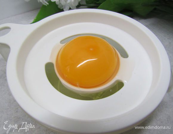 Отделить желтки от белков.