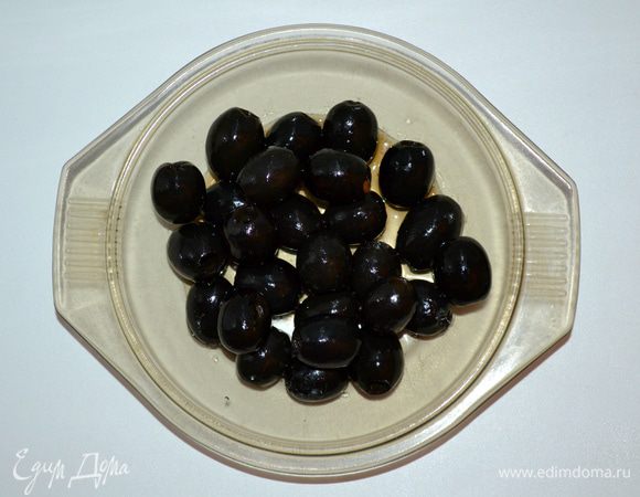 Оливки без косточек.