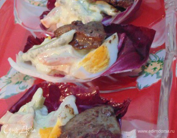 На лист салата выкладываем немного салата, кусочек куриной печени и дольку отварного яйца. Наша закуска готова! Приятного аппетита!