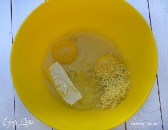 Желтки взбить миксером с маслом и цедрой.