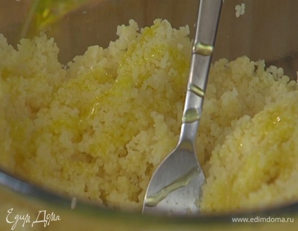 Запаренный кускус разрыхлить вилкой, полить 1 ст. ложкой оливкового масла Extra Virgin, посолить, поперчить и перемешать.