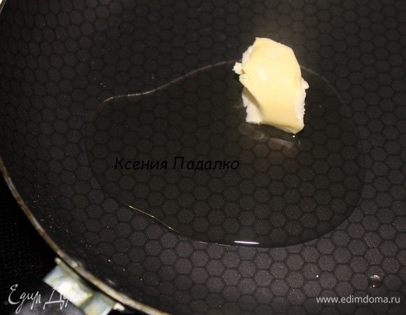 Разогреть на сковороде сливочное и растительное масло.