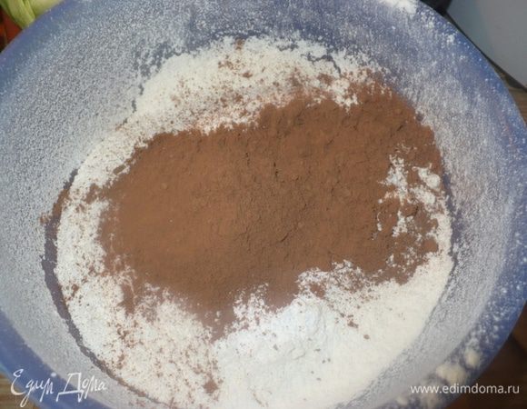 Смешать муку, какао и разрыхлитель.