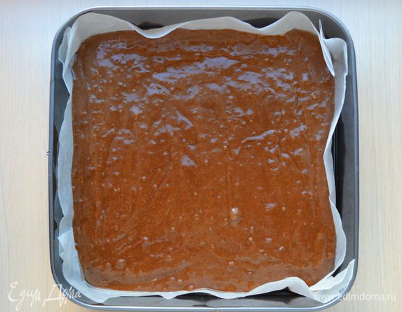 Квадратную форму 26 см х 26 см застелить пекарской бумагой, промазать растительным маслом, если бумага без пропитки.
Выливаем в подготовленную форму шоколадное тесто.