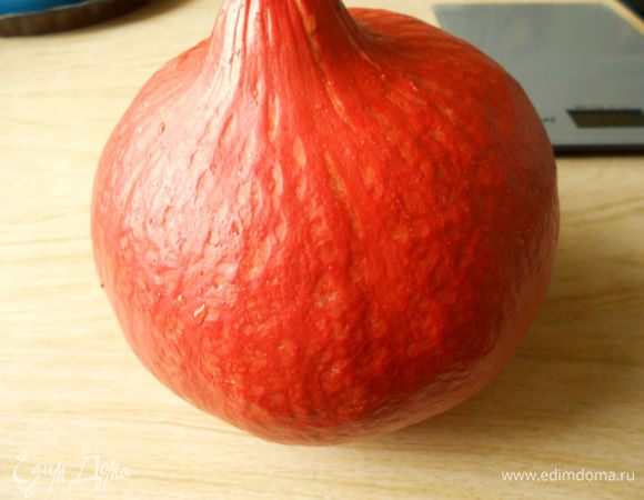 Тыкву лучше использовать десертную, желательно Хоккайдо.