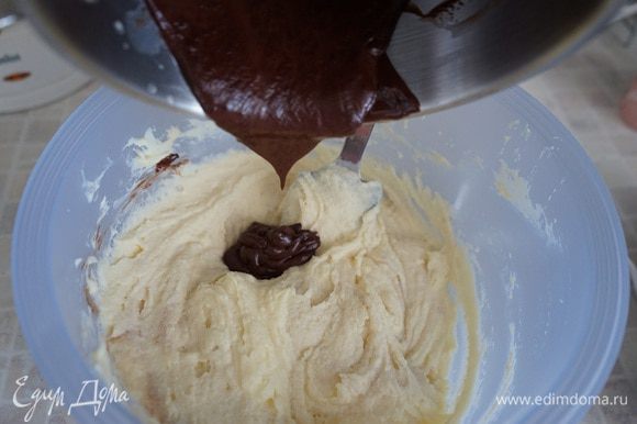 Добавить шоколадно-сливочную массу и все перемешать до однородности.