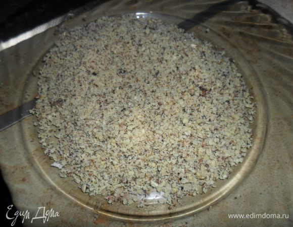 Орехи поджариваем на сковороде или в СВЧ и измельчаем в крошку.