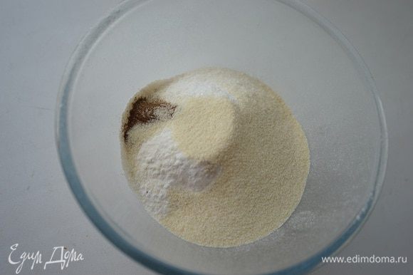 В миску просеять муку, добавить разрыхлитель, корицу, соль, ванильный сахар и манку.