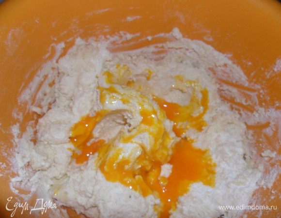 Добавить яичные желтки.