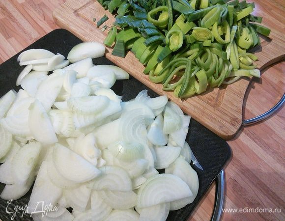 Лук очистить, нарезать полукольцами. Я добавила лук-порей, хотя его нет в оригинальном рецепте. Мне показалось, что он не помешает. Порей нарезала кольцами.