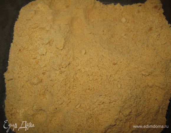 С помощью блендера или скалки печенье превратить в крошку.