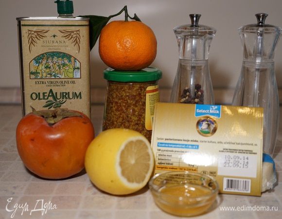 Приготовим продукты.