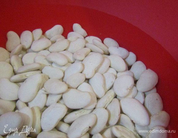 Фасоль замочить на ночь в холодной кипяченой воде.