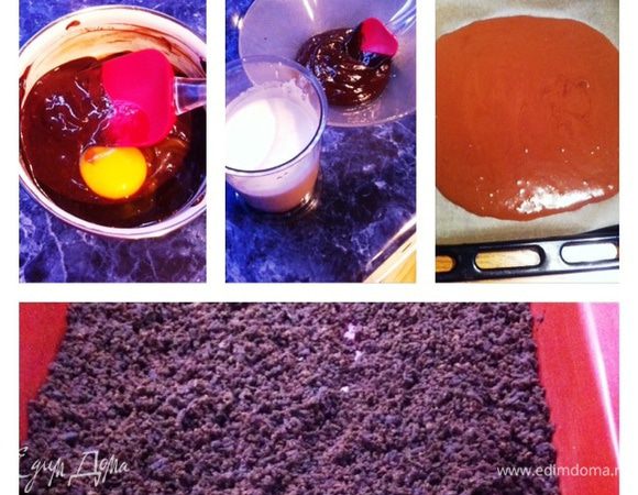 ШОКОЛАДНЫЙ БИСКВИТ БЕЗ МУКИ:
Духовку разогреваем до 180 градусов.
Противень застилаем пекарской бумагой.
Взбиваем белки со щепоткой соли до устойчивых пик, постепенно подсыпая сахар.
Шоколад со сливочным маслом растопить на водяной бане.
Шоколадную смесь немного остужаем, затем подмешиваем по одному желтки, тщательно мешая после добавления каждого.
Добавляем белки, аккуратно все перемешиваем лопаткой.
полученную массу тонким слоем распределяем по противню. Выпекаем минут 10-12.
Полученный бисквит полностью остужаем, затем оставляем при комнатной температуре его сохнуть на несколько часов (в моем случае ночь).
Затем натираем его на крупной терке, впоследствии используем для посыпки готового торта. 