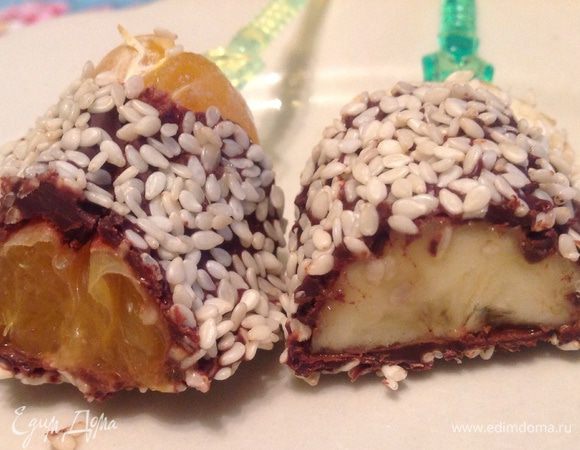 Застывают фрукты очень быстро и вкуснятина готова!
Всем  советую!... Ну очень обалденная штука эти фрукты в шоколаде
Приятного аппетита :-)