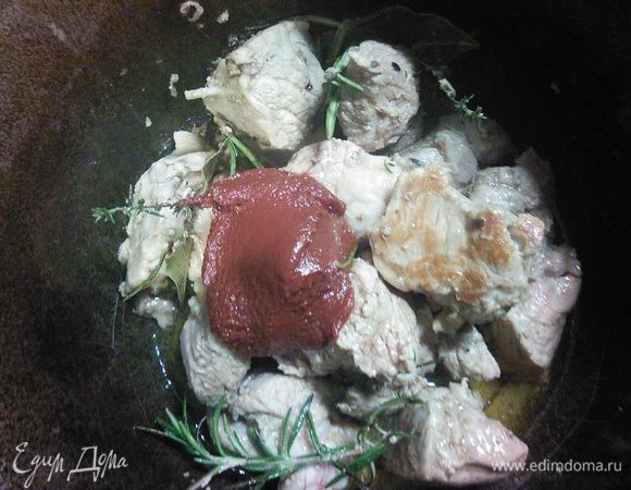 Добавляем ложку томата, пережариваем коротко мясо с томатом, вливаем бренди(ром, коньяк), вино, даём выпариться алкоголю. 