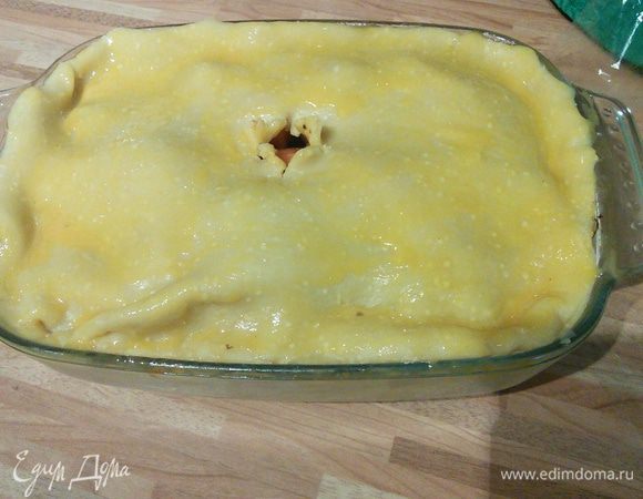 Накрываем "крышечкой" из теста, подгибаем бортики внутрь, скрепляем, в середине делаем маленькую  дырочку, смазываем желтком и запекаем в разогретой до 200°духовке на !нижнем ярусе! в течении 40 мин. 