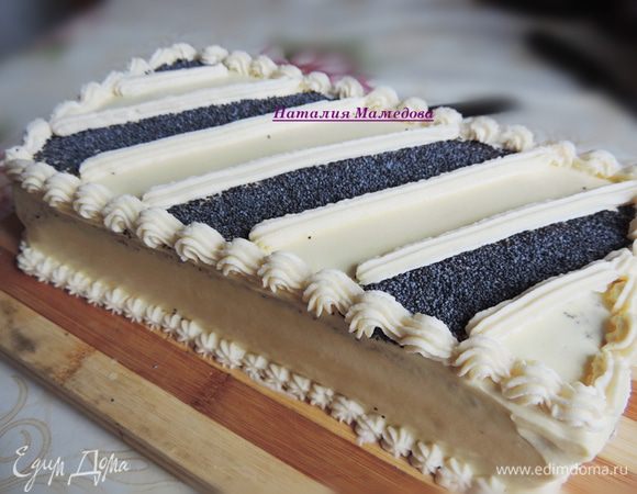 Из кондитерского мешка с насадкой «звездочка» отсадила бордюрчик и полосы на поверхности торта. Полоски через одну посыпала сухим маком. Вы можете украсить торт по своему усмотрению.
Готовому торту дать пропитаться несколько часов в холодильнике. У меня он там провел целую ночь.