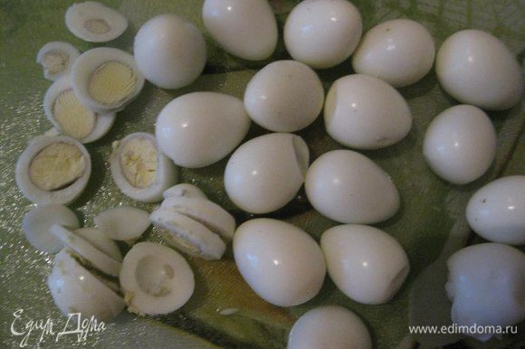Перепелиные яйца отвариваем, чистим и нарезаем вдоль. Также добавляем к салату. Перемешиваем.