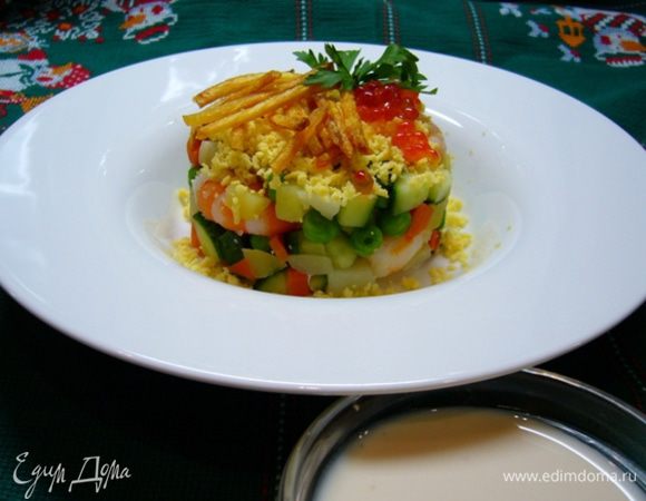 Выложить салат на тарелку при помощи кольца, сверху натереть желток на мелкой терке, уложить картофельную соломку.
Украсить икрой и зеленью.
Йогурт для заправки подать отдельно.
