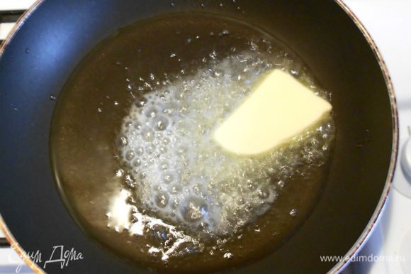 Нагрейте сначала растительное масло в сковороде,затем добавьте к нему сливочное