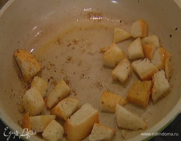 Хлеб нарезать небольшими кусочками и подрумянить на сковороде, где жарились помидоры.