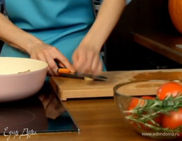 Чеснок, не очищая, расплющить так, чтобы он не разваливался. В таком виде чеснок быстрее и интенсивнее отдаст свой аромат.