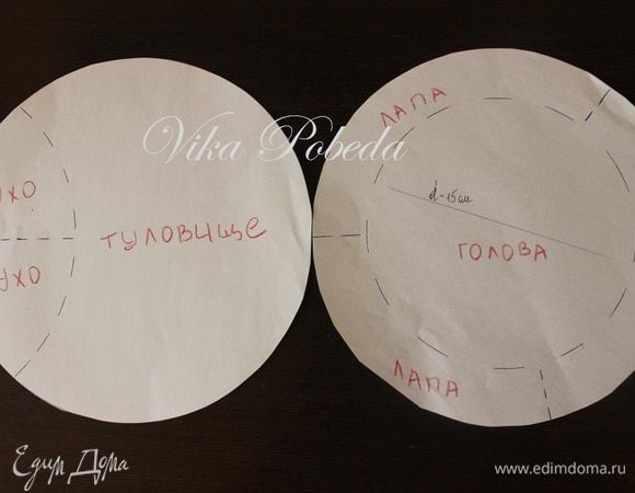 Складываем коржи обратно и кроим по схеме. 
Для большей наглядности я нарисовала вам «выкройку». 