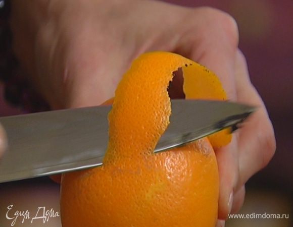 С половинки апельсина срезать цедру длинной, тонкой полоской.