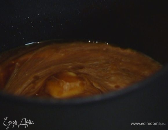 Приготовить карамель: в небольшой кастрюле соединить масло и мусковадо и прогревать до растворения сахара, затем влить сливки, перемешать и прогревать на медленном огне еще пару минут.