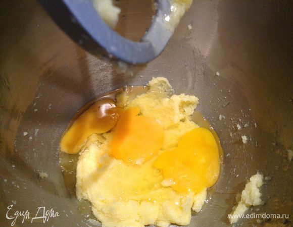 Добавить 3 яйца.