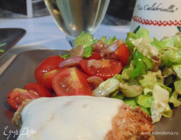 Подавать с салатам. Приятного аппетита!