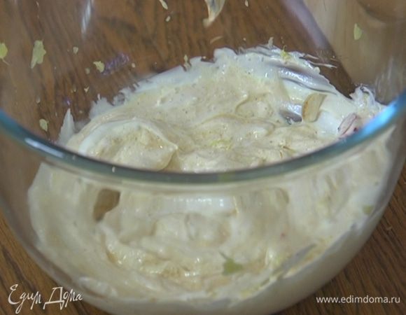 Приготовить маринад: сметану соединить с натертым имбирем и перцем чили, добавить куркуму, кайенский и черный перец, посолить и все перемешать.