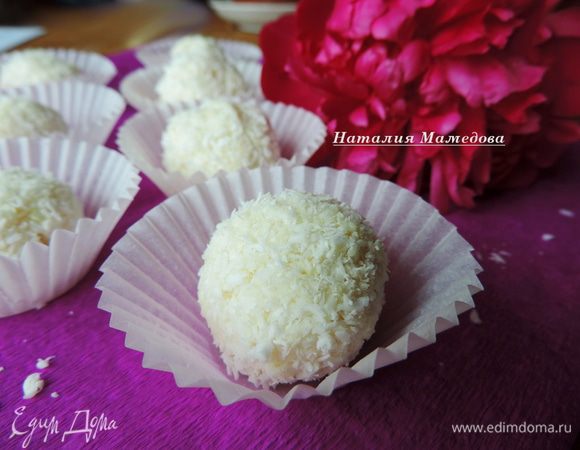 Выкладываем нашу заготовку в тарелку с кокосовой стружкой, другой ложкой прокатываем ее по стружке. Затем можно сформировать шарик чистыми руками и еще раз обкатать его в стружке.