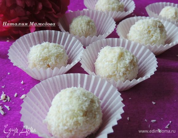 Шарики старайтесь делать не очень крупными. Миндаля я даю с избытком, может еще немного и останется. Стружки может уйти немного больше, так что держите пакетик про запас. Готовые конфеты лучше пару часов выдержать в холодильнике! 
Приятного аппетита!!!