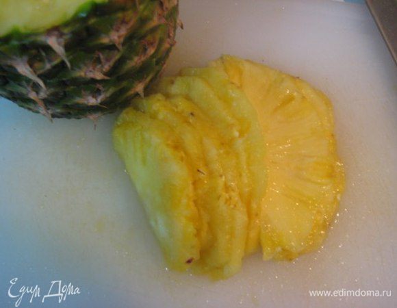 Почистить ананас, нарезать тонкими полукольцами.