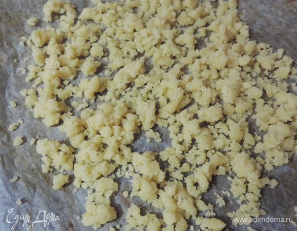 Руками растираем все в крошку, выкладываем ее на противень с бумагой. Выпекаем в разогретой до 160 градусов духовке примерно 10-15 минут.