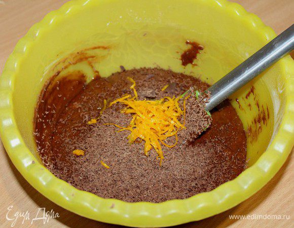 Получается тесто примерно чуть гуще, чем  сметана.Шоколад натереть на мелкой тёрке, добавить в тесто вместе с апельсиновой цедрой, перемешать.