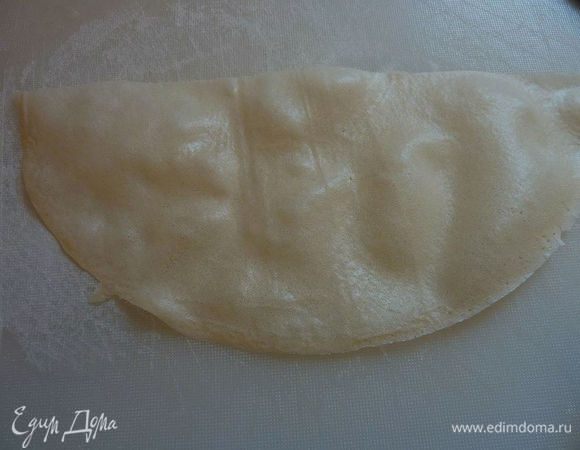 Каждый блинчик разрезать пополам.
