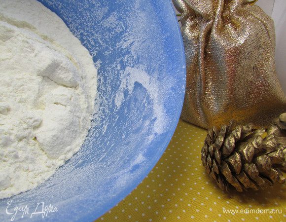 Просеять муку и разрыхлитель.