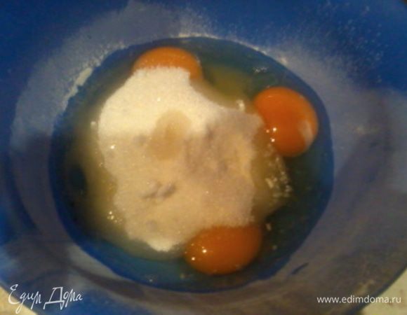 Взбить яйца с сахаром.