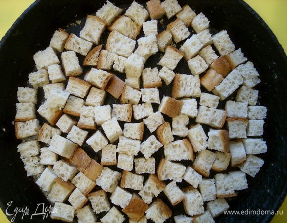 Хлеб нарезать на кубики и подсушить в духовке на медленном огне.