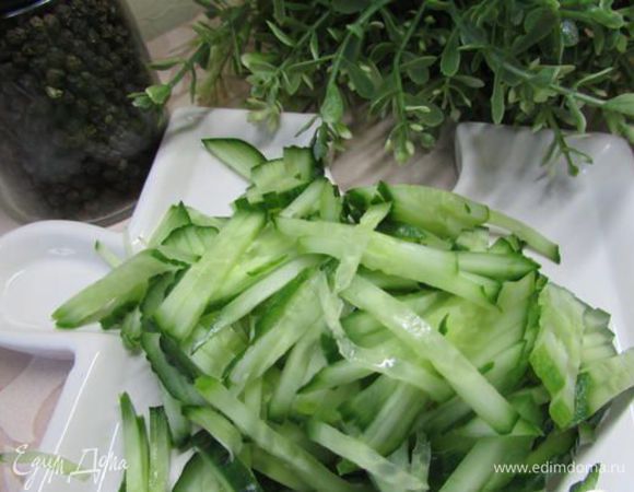 Огурчик нарезать соломкой (я сделала это с помощью тёрки для корейской моркови).